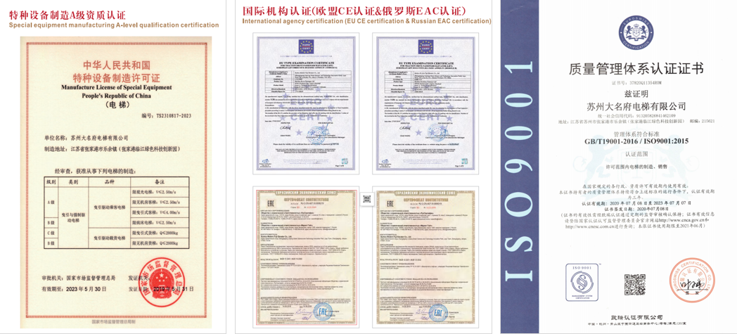 1630061788100162.png 資質(zhì).png