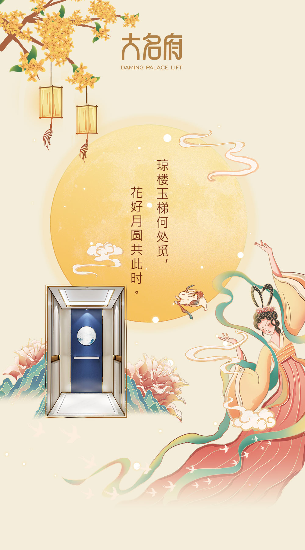 1632118432839011.jpg 中秋切片_01.jpg