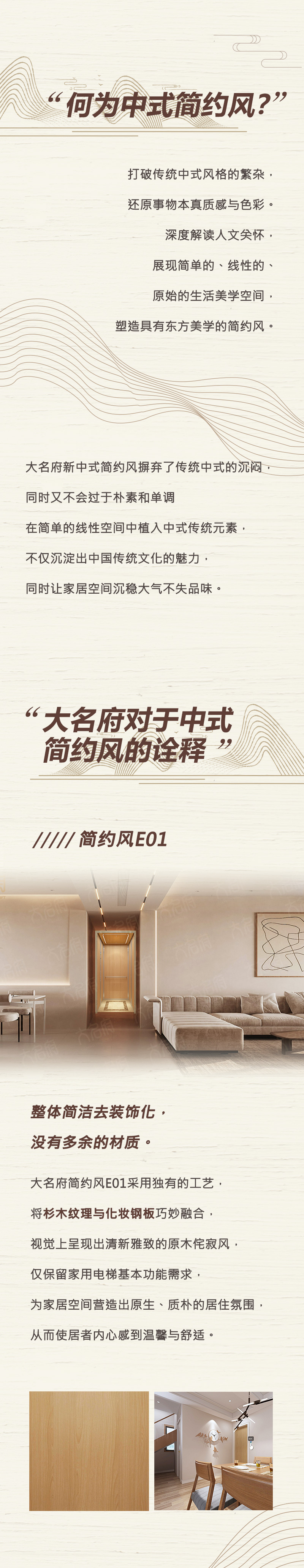 1636440360194523.jpg 簡(jiǎn)約風(fēng)20211021_01.jpg