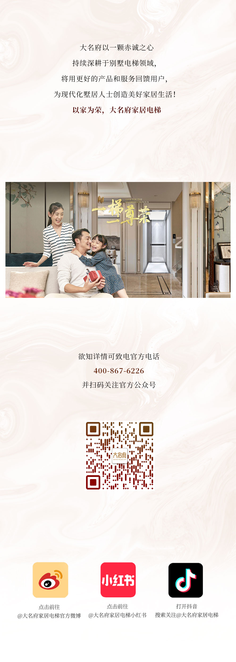 1642737406551279.jpg 大名府案例鑒賞20220120_04.jpg