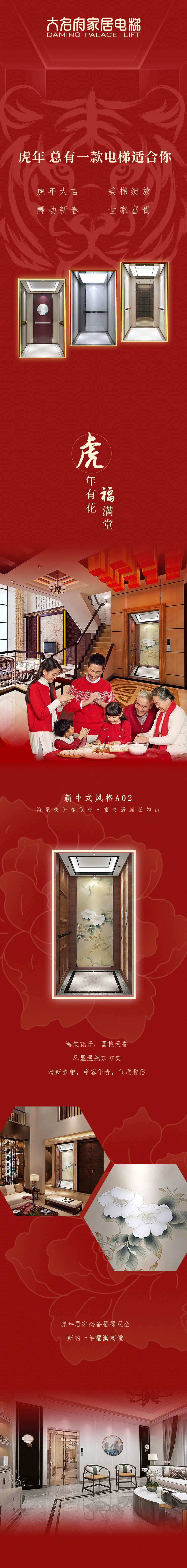 1643686882518147.jpg 虎年1.jpg