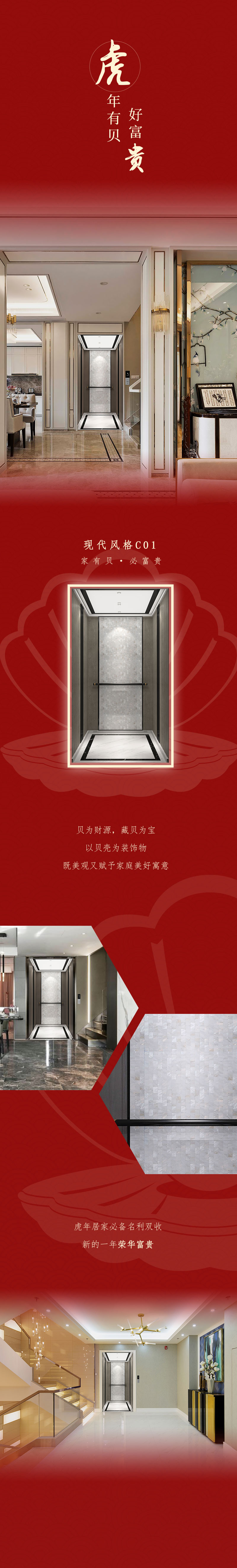 1643686891518807.jpg 虎年2.jpg