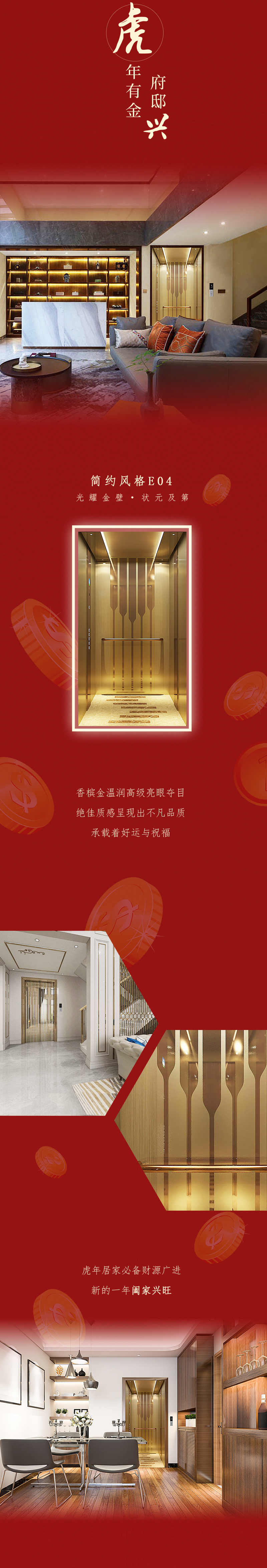 1643686909854682.png 虎年3.png