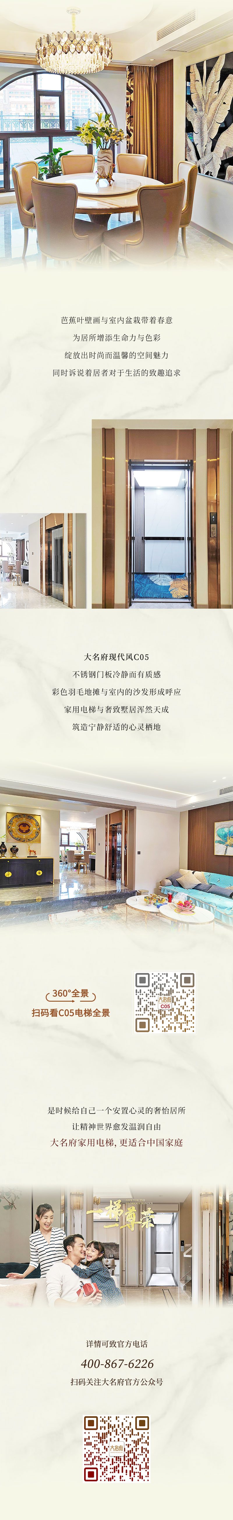 1652275543148411.jpg 案例合集-改_04.jpg