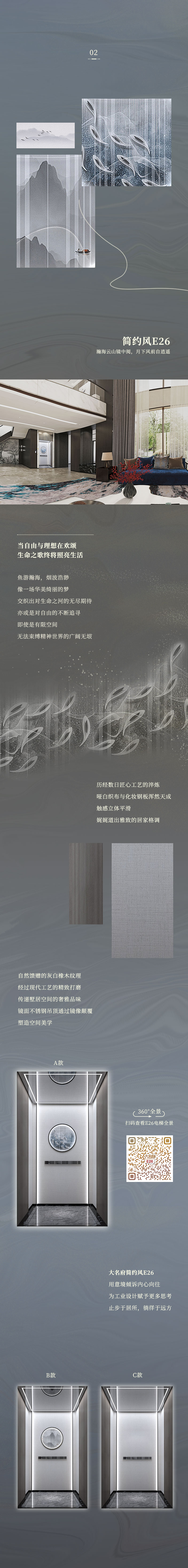新品切片_02.jpg