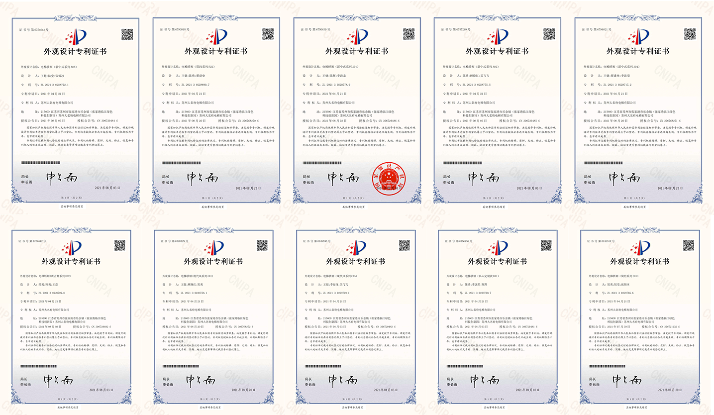 1657090062188563.png 專利2.png