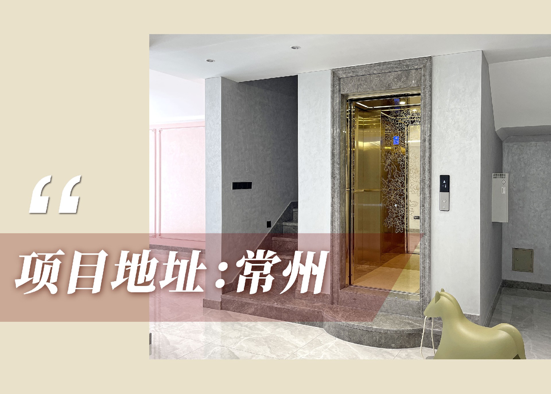 案例壓字.jpg
