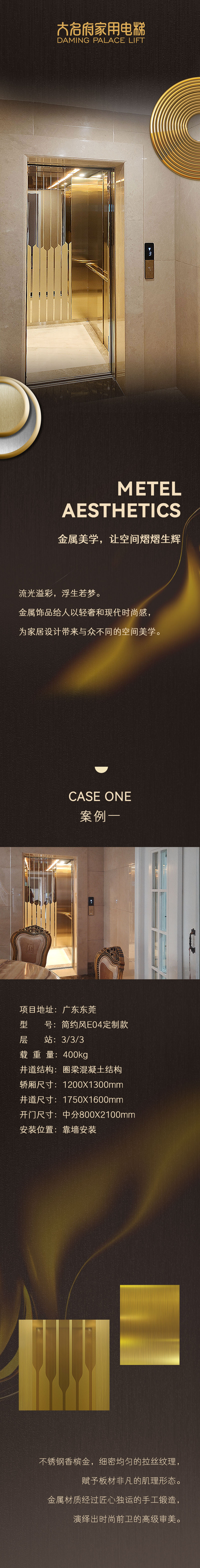 1671081667121215.jpg 金屬主題切片_01.jpg