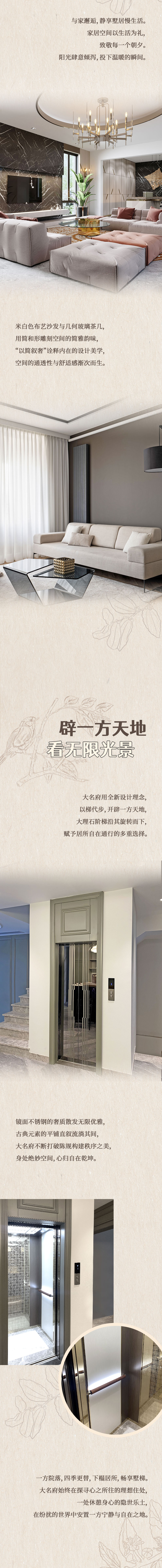 案例合集_02.jpg