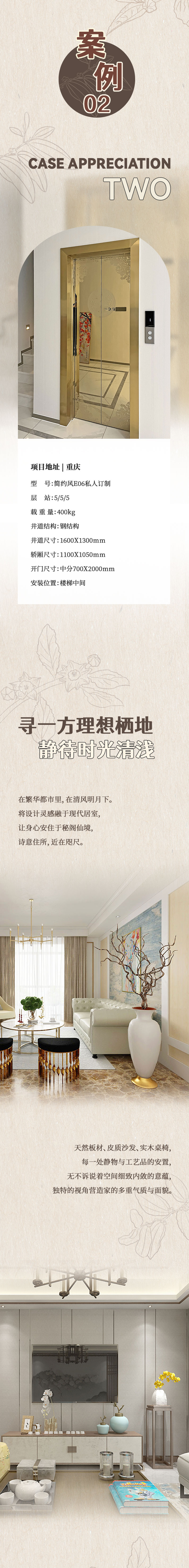 案例合集_03.jpg