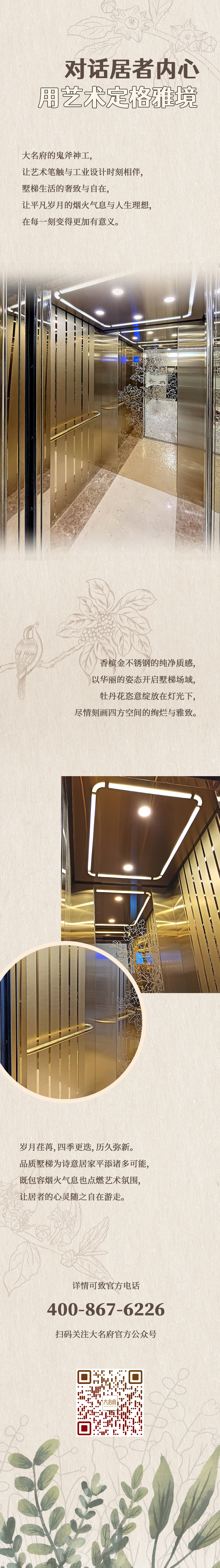 案例合集_04.jpg