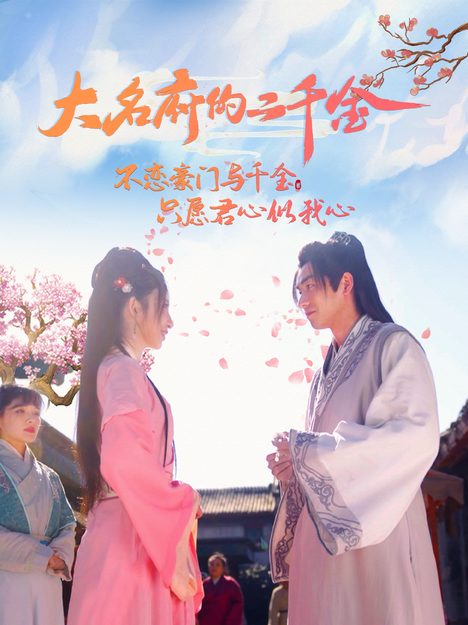 海報(bào)1.png