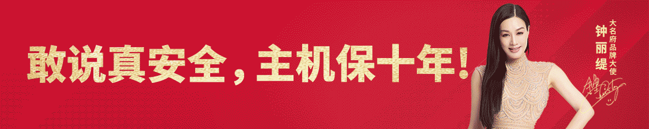 1687744869465089.gif 百度-大名府品專.gif
