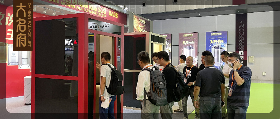 大名府家用電梯 | 國(guó)際電梯展首日，大名府?dāng)y新品閃耀登場(chǎng)，再成焦點(diǎn)！