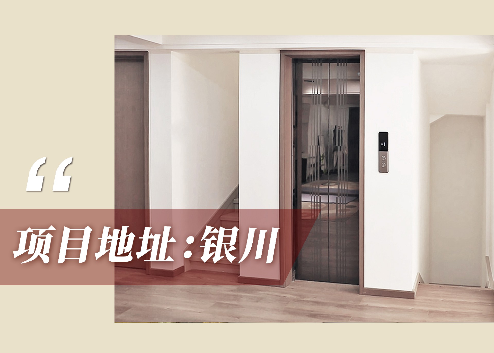 官網(wǎng)案例頭圖.jpg