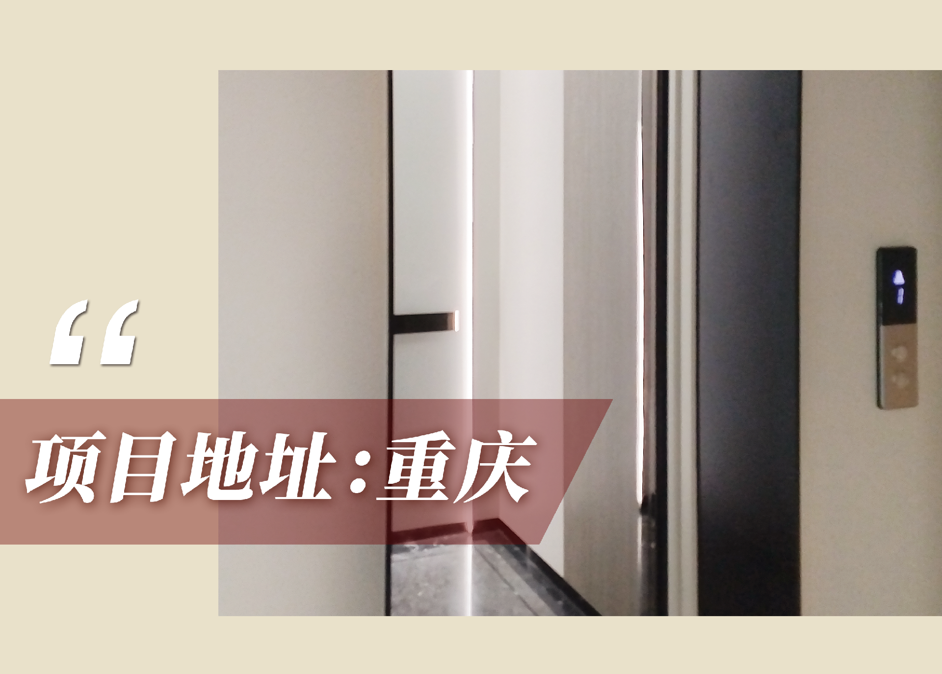 1719194503563722.png 官網(wǎng)案例頭圖.png