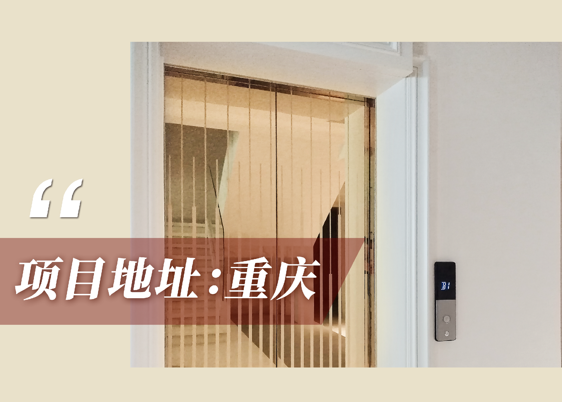 官網(wǎng)案例頭圖.png