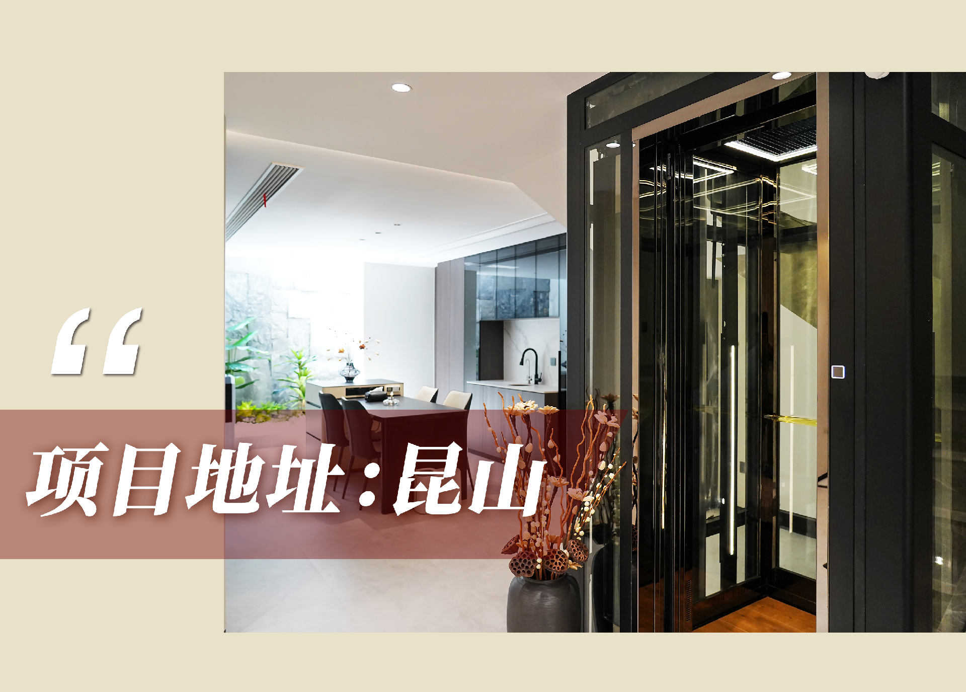 1724721143143434.png 官網(wǎng)案例頭圖.png