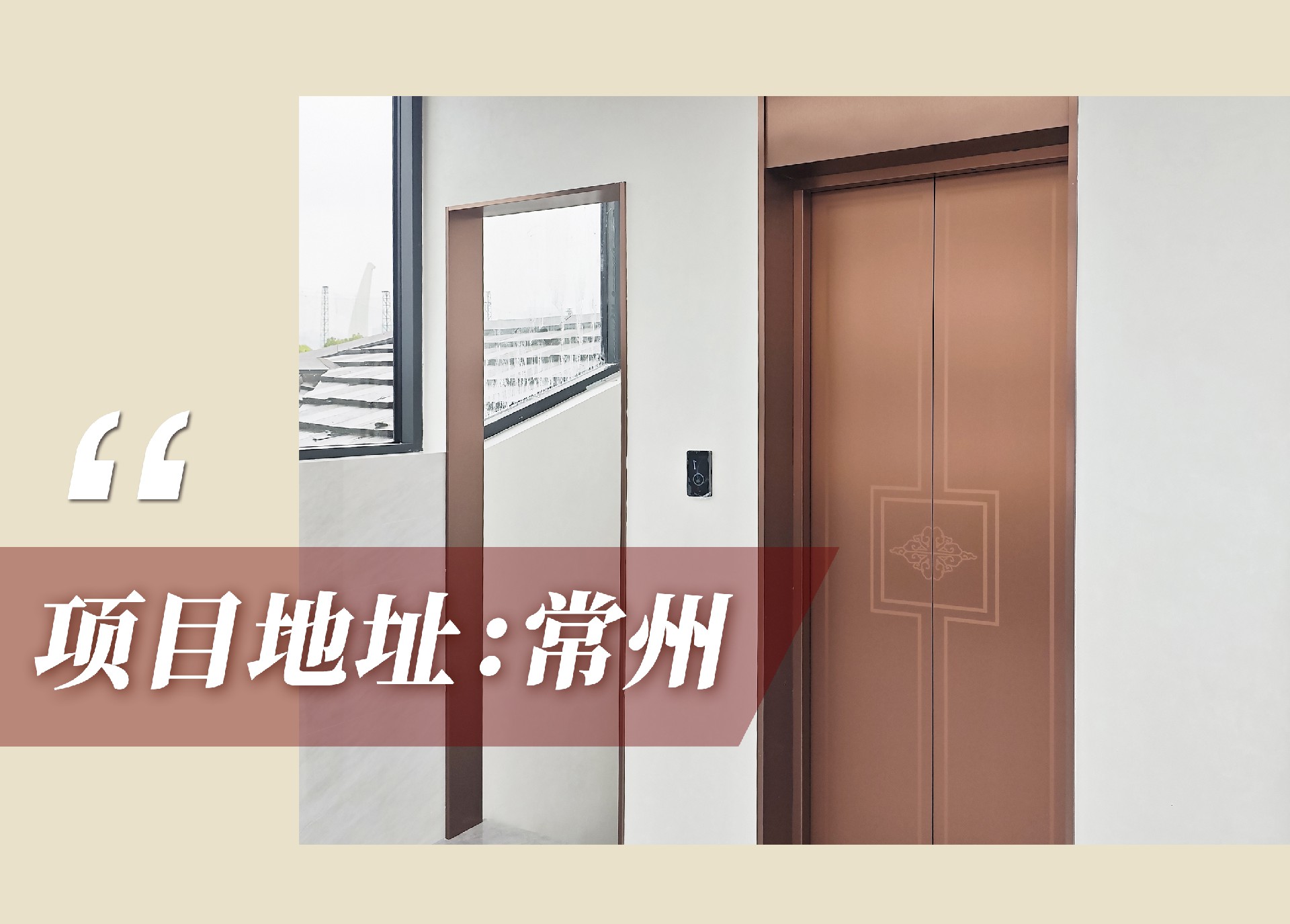官網(wǎng)案例頭圖.jpg