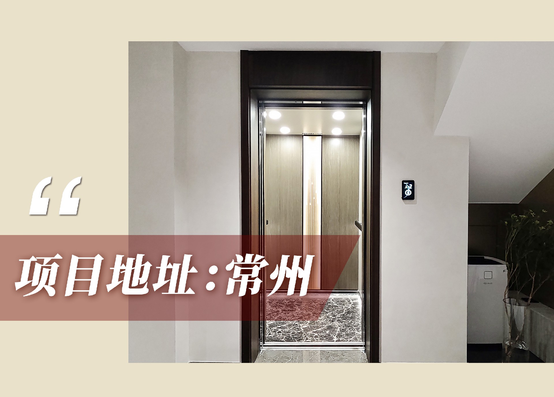 1758503851118916.jpg 官網(wǎng)案例頭圖.jpg
