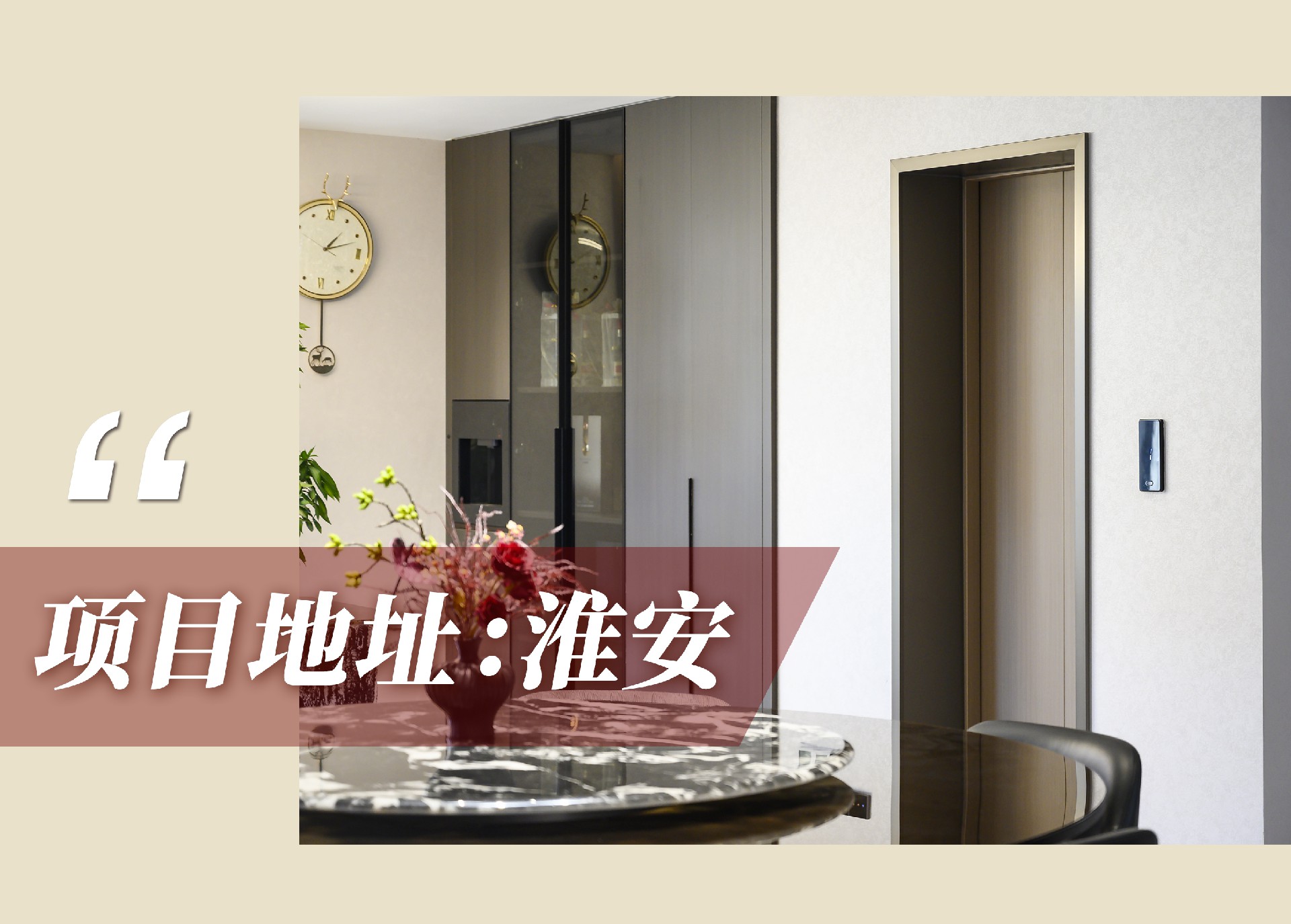 1763001615212887.jpg 官網案例頭圖.jpg